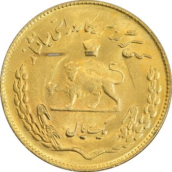 سکه 1 ریال 1351 تصویری یادبود فائو - طلایی - MS63 - محمد رضا شاه