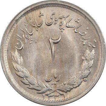 سکه 2 ریال 1331 مصدقی - MS63 - محمد رضا شاه