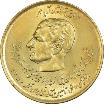 سکه 20 ریال 1357 (دو کله) طلایی - AU58 - محمد رضا شاه