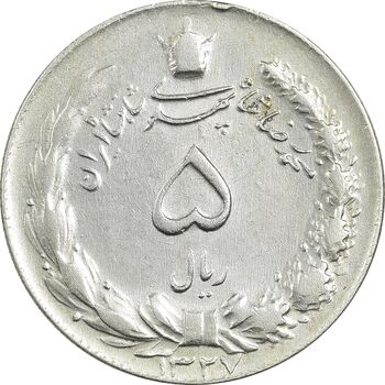 سکه 5 ریال 1327 - EF40 - محمد رضا شاه