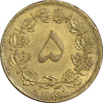 سکه 5 دینار 1317 - MS61 - رضا شاه