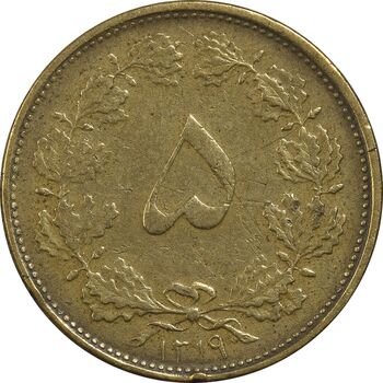 سکه 5 دینار 1319 برنز - VF35 - رضا شاه