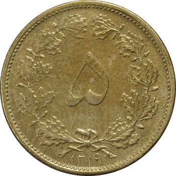 سکه 5 دینار 1319 برنز - EF40 - رضا شاه
