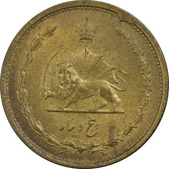سکه 5 دینار 1320 برنز - MS62 - رضا شاه