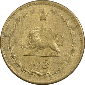 سکه 5 دینار 1320 برنز - AU55 - رضا شاه