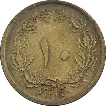 سکه 10 دینار 1316 برنز - MS62 - رضا شاه