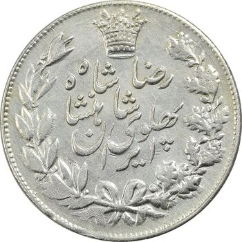 سکه 5000 دینار 1305 خطی - VF35 - رضا شاه