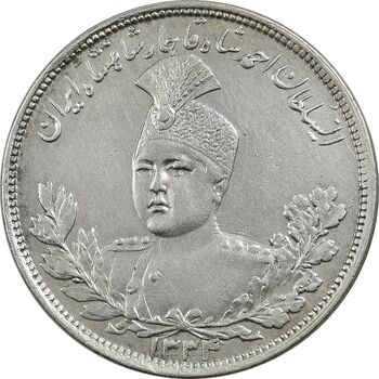 سکه 5000 دینار 1334 تصویری - EF40 - احمد شاه