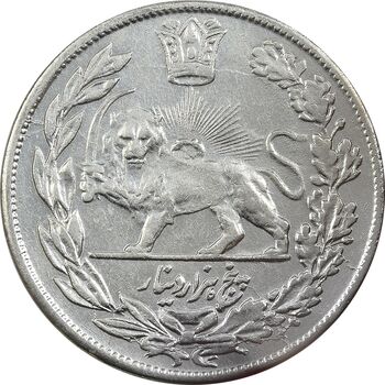 سکه 5000 دینار 1341 تصویری (با یقه) - AU58 - احمد شاه