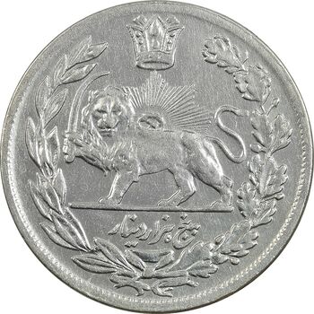 سکه 5000 دینار 1342 تصویری (با یقه) - AU58 - احمد شاه