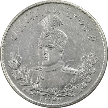 سکه 5000 دینار 1343 تصویری (با یقه) - AU58 - احمد شاه
