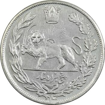 سکه 5000 دینار 1343 تصویری (با یقه) - AU58 - احمد شاه