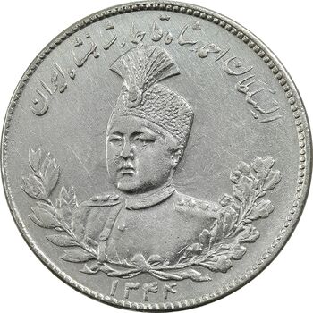 سکه 5000 دینار 1344 تصویری (با یقه) - AU50 - احمد شاه