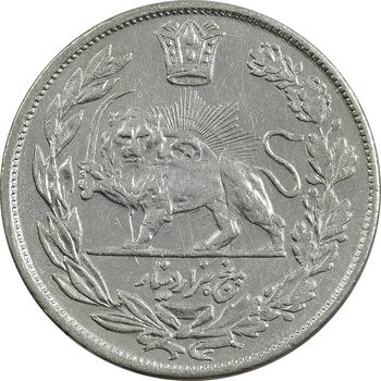 سکه 5000 دینار 1344 تصویری (با یقه) - AU50 - احمد شاه