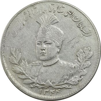 سکه 5000 دینار 1344/34 تصویری (سورشارژ تاریخ) - EF45 - احمد شاه