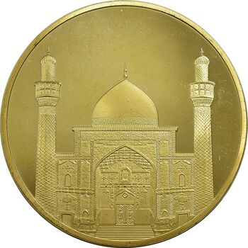 مدال یادبود بارگاه حضرت عباس (ع) با جعبه فابریک - UNC - جمهوری اسلامی