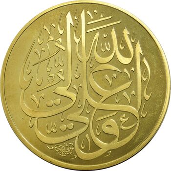 مدال یادبود بارگاه حضرت عباس (ع) با جعبه فابریک - UNC - جمهوری اسلامی