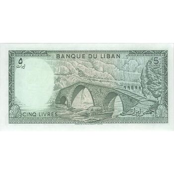 اسکناس 5 لیره 1986 جمهوری - تک - UNC64 - لبنان