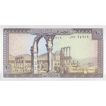 اسکناس 10 لیره 1986 جمهوری - تک - UNC63 - لبنان