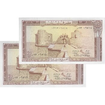 اسکناس 25 لیره 1983 جمهوری - جفت - UNC63 - لبنان