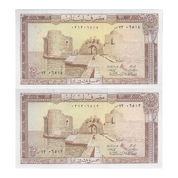 اسکناس 25 لیره 1983 جمهوری - جفت - UNC63 - لبنان