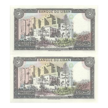 اسکناس 50 لیره 1988 جمهوری - جفت - UNC63 - لبنان