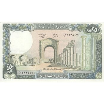 اسکناس 250 لیره 1988 جمهوری - تک - UNC63 - لبنان