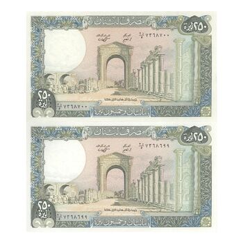 اسکناس 250 لیره 1988 جمهوری - جفت - UNC63 - لبنان