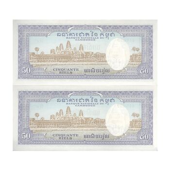 اسکناس 50 ریل بدون تاریخ (1972) جمهوری خمر - جفت - UNC63 - کامبوج