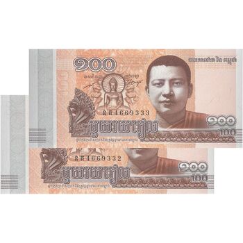 اسکناس 100 ریل 2014 نوردوم سیهامونی - جفت - UNC64 - کامبوج