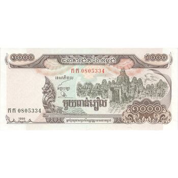 اسکناس 1000 ریل 1999 نوردوم سیهانوک - تک - UNC63 - کامبوج