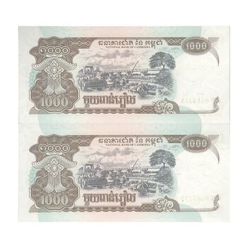 اسکناس 1000 ریل 1999 نوردوم سیهانوک - جفت - UNC63 - کامبوج