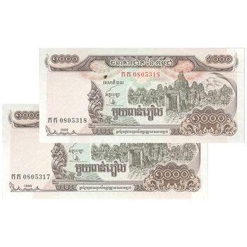 اسکناس 1000 ریل 1999 نوردوم سیهانوک - جفت - UNC63 - کامبوج
