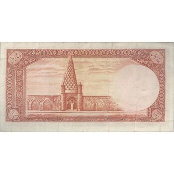 اسکناس 5 ریال - تک - VF30 - محمد رضا شاه