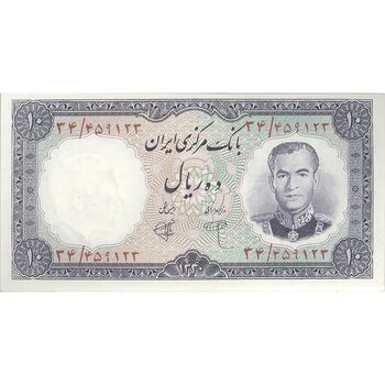 اسکناس 10 ریال 1340 - تک - UNC63 - محمد رضا شاه