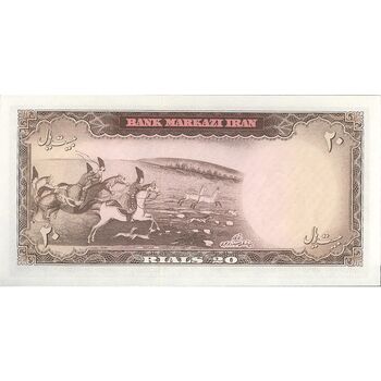 اسکناس 20 ریال (بهنیا - سمیعی) - تک - UNC64 - محمد رضا شاه