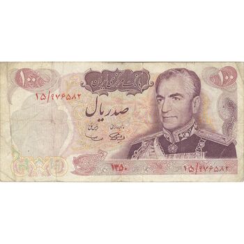 اسکناس 100 ریال 1350 - تک - VF25 - محمد رضا شاه
