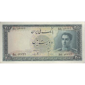 اسکناس 200 ریال سری سوم - تک - AU58 - محمد رضا شاه
