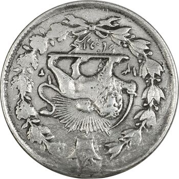 سکه 1000 دینار 1312 صاحبقران - EF45 - ناصرالدین شاه