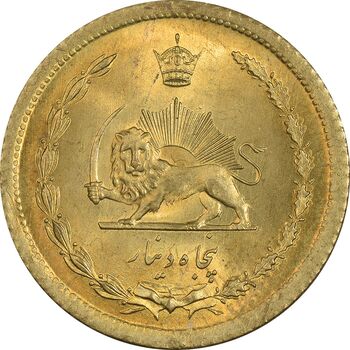 سکه 50 دینار 1354 - MS65 - محمد رضا شاه