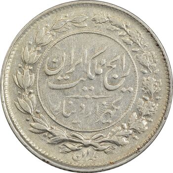 سکه 1000 دینار 1304 رایج - EF40 - رضا شاه
