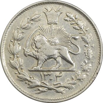 سکه 1000 دینار 1304 رایج - EF40 - رضا شاه