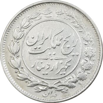 سکه 1000 دینار 1305 رایج - EF40 - رضا شاه