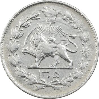 سکه 1000 دینار 1305 رایج - EF45 - رضا شاه