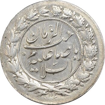 سکه شاباش نوروز پیروز 1329 - MS61 - محمد رضا شاه