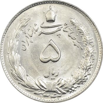 سکه 5 ریال 1342 - MS62 - محمد رضا شاه