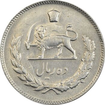 سکه 10 ریال 1350 - AU55 - محمد رضا شاه