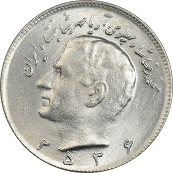 سکه 10 ریال 2536 - MS63 - محمد رضا شاه