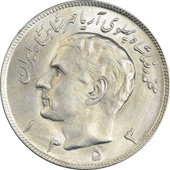 سکه 20 ریال 1353 - MS61 - محمد رضا شاه