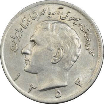سکه 20 ریال 1353 - AU58 - محمد رضا شاه